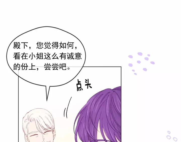第41话 不受人待见！9