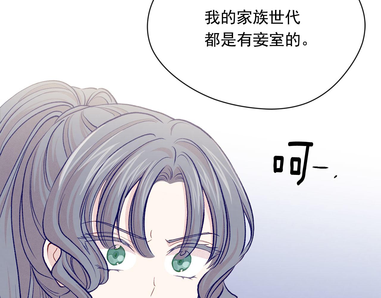第3季 第13话 真相99