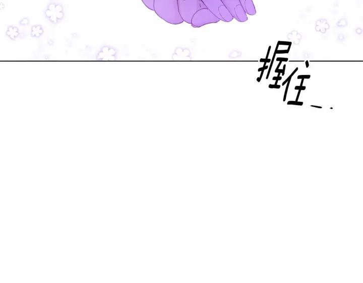 第2季 第9话 不能取消婚约82