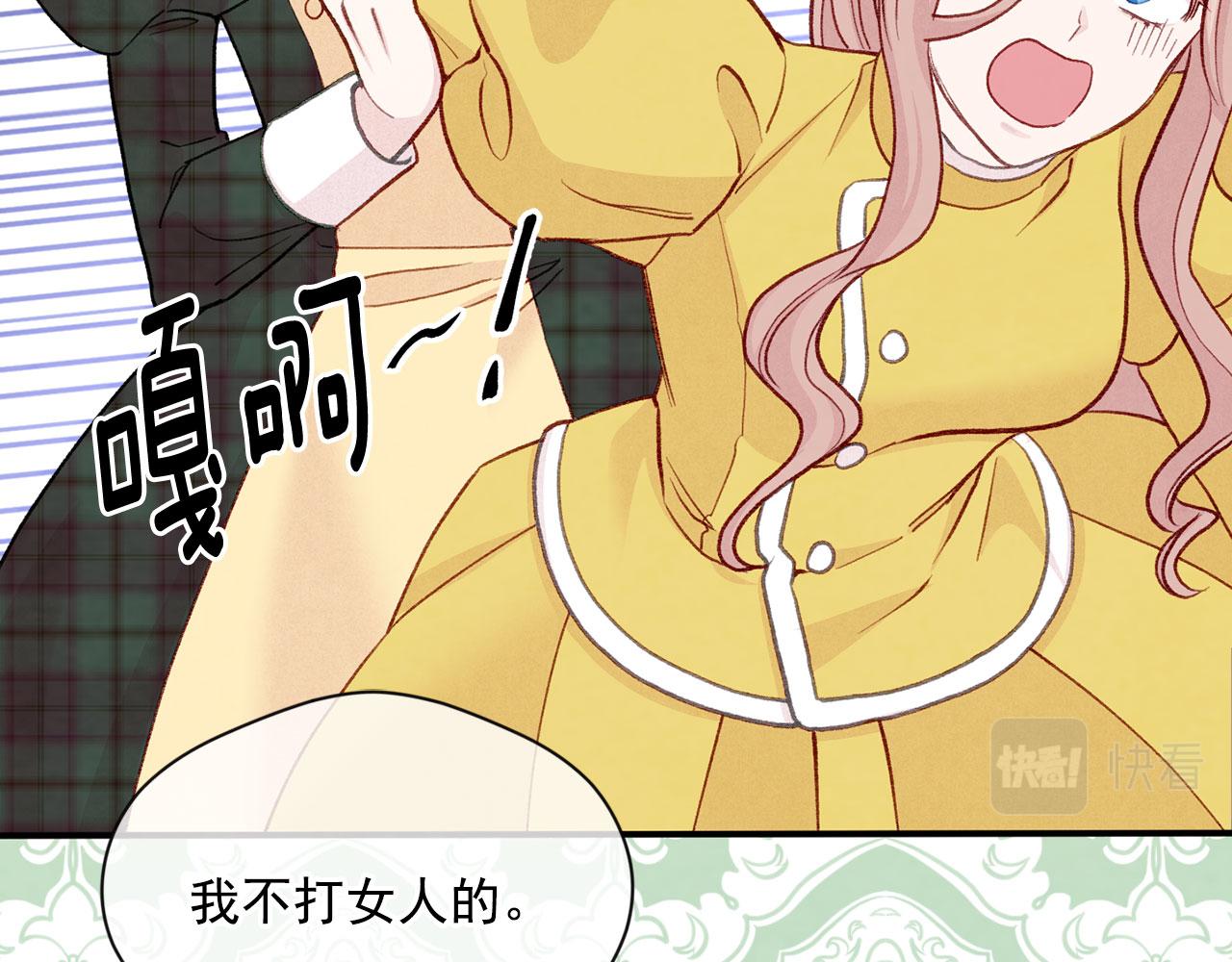 第3季 第13话 真相114