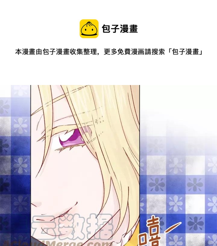 第42话 攀比成年礼物24