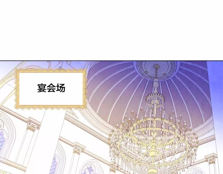 第42话 攀比成年礼物65