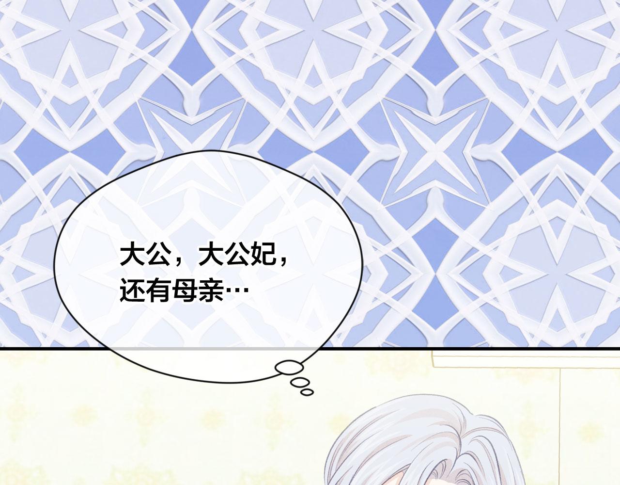 第3季 第8话 复杂的关系63