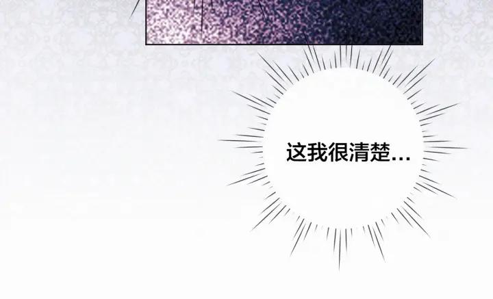 第47话 求婚信79