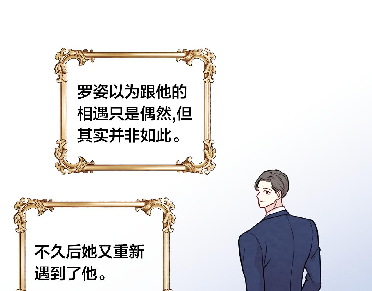 第3季 第14话 出轨？！68