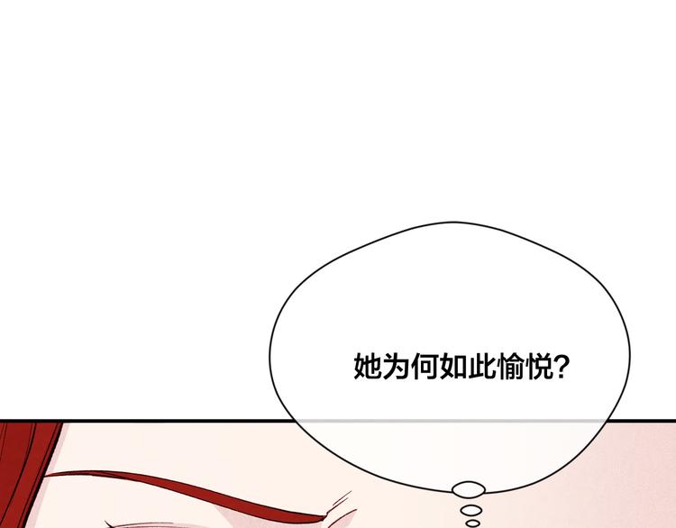 第3季 第2话 演戏142