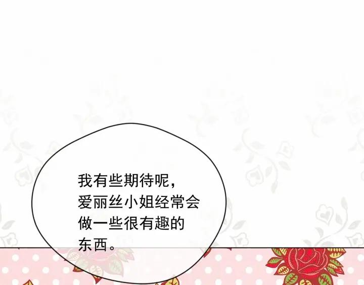 第2季 第7话 暴力相见15