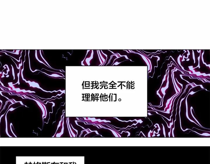 第47话 求婚信99