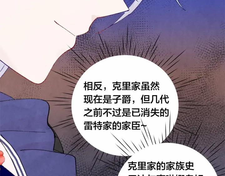 第46话 占有你的哥哥34