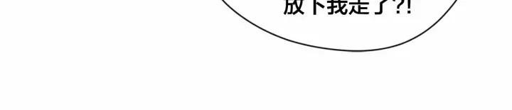 第2季 第2话 必须让你完蛋！66