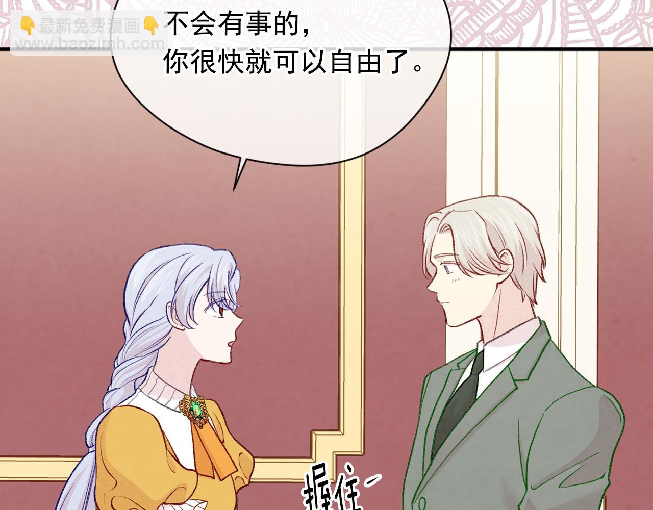 第3季 第19话 善良的孩子107
