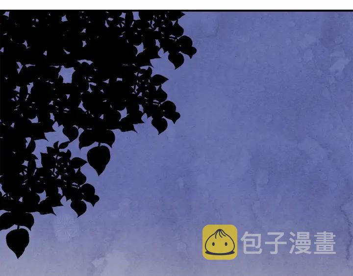 第33话 心动了？66
