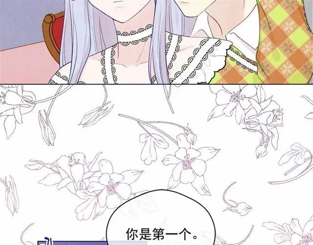 第54话 感情升温63