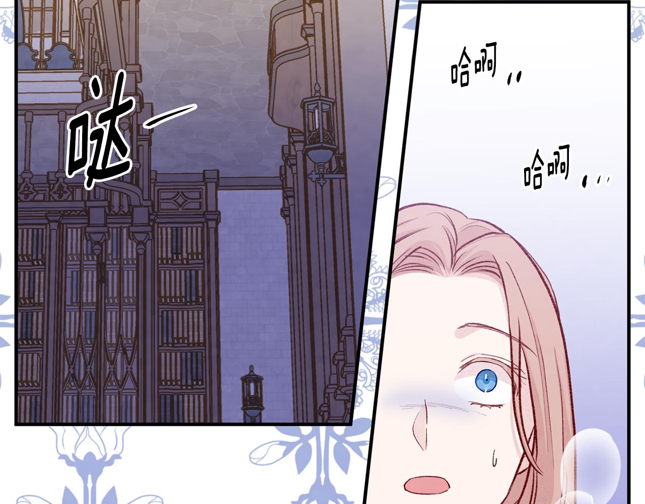 第3季 第16话 罪人73