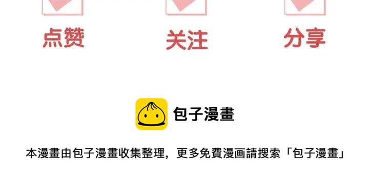 第30话 竟是智力障碍？！138