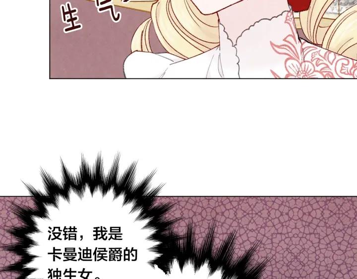 第45话 抗议不公平的考试！107