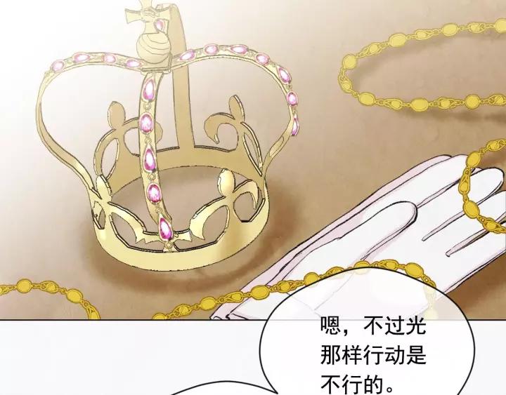 第2季 第16话 情人节的准备114