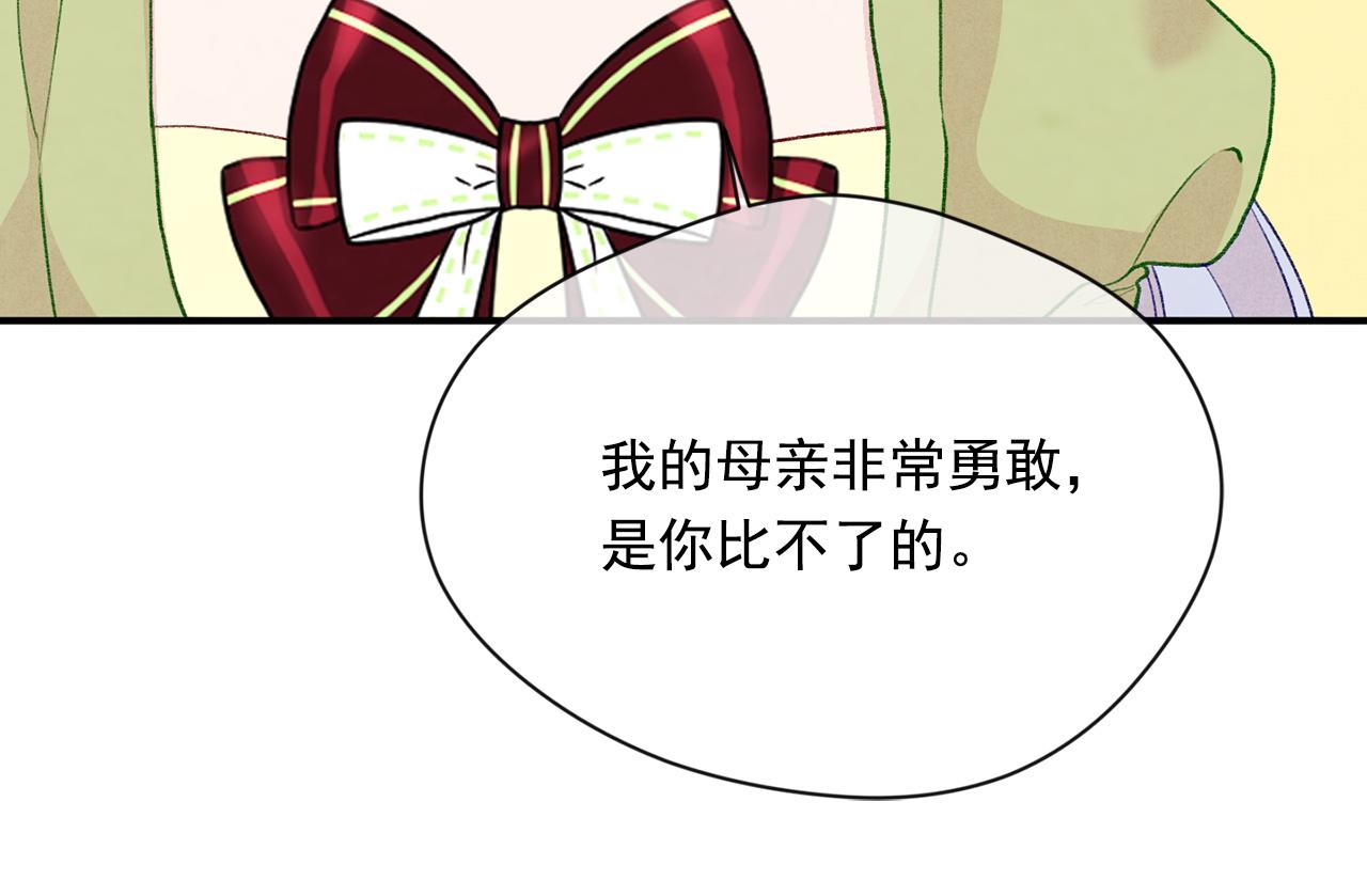 第3季 第19话 善良的孩子57