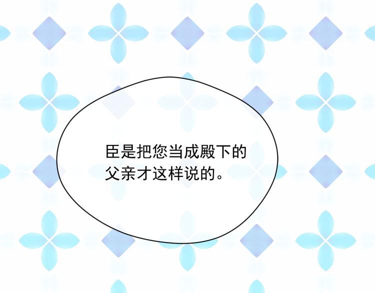 第2季 第57话 求婚140