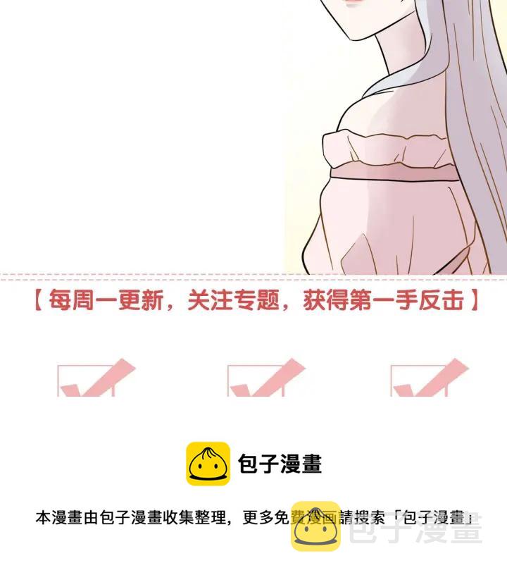 第25话 保护我的妹妹118