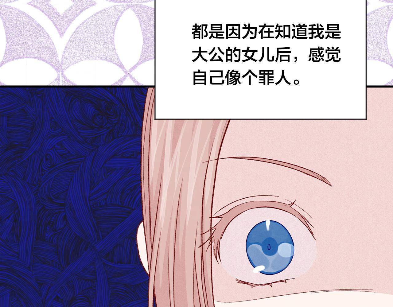 第3季 第16话 罪人93