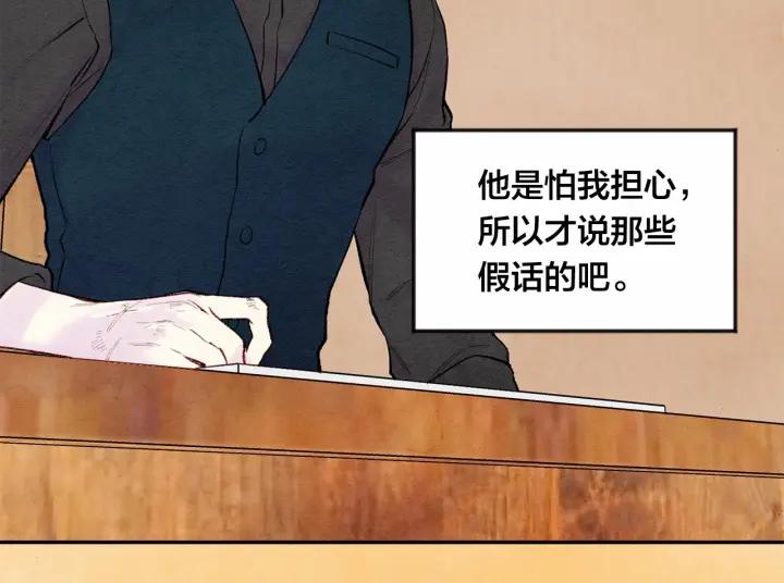 第35话 醋王上线~30