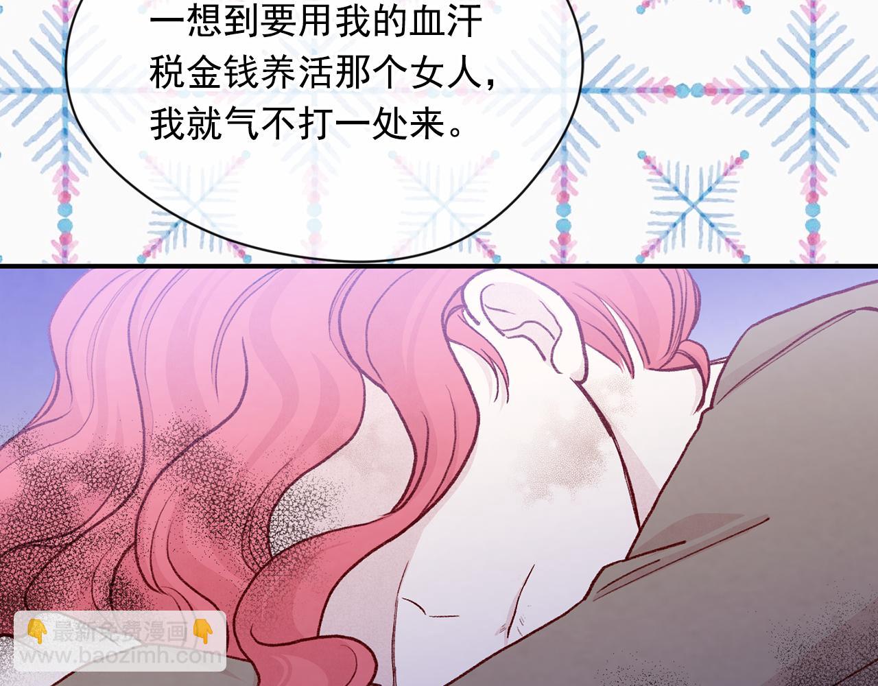 第3季 第23话 绝不认错72