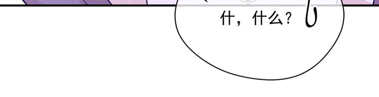 第2季 第53话 莽撞的判断131