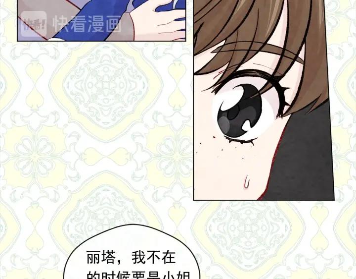第2季 第11话 再次告白19