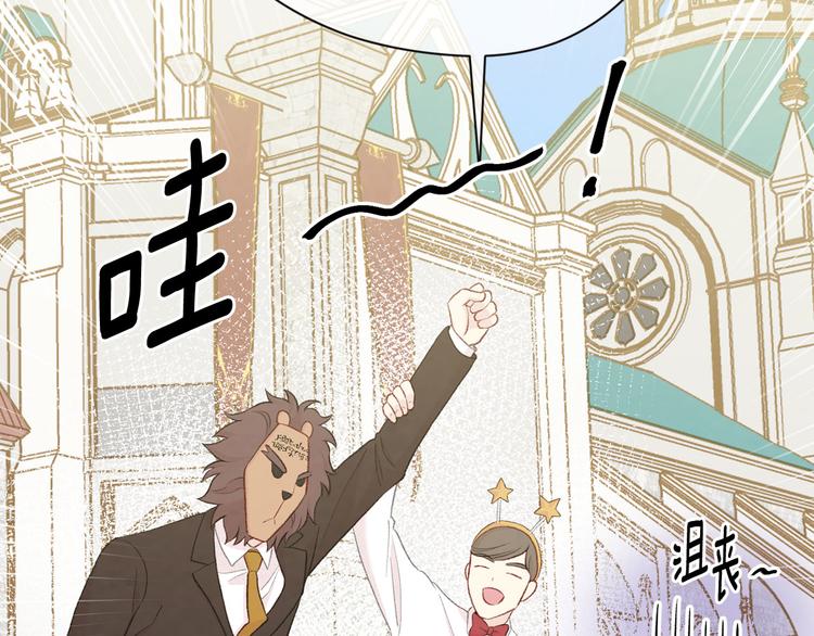 第2季 第56话 略胜一筹50
