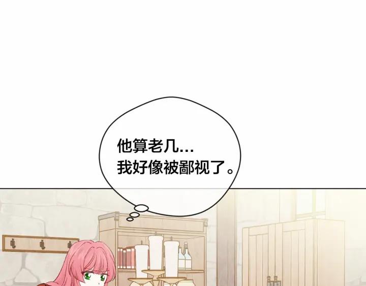 第2季 第2话 必须让你完蛋！71