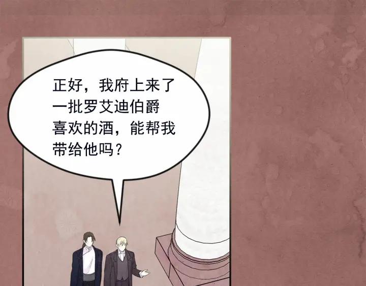 第30话 竟是智力障碍？！62