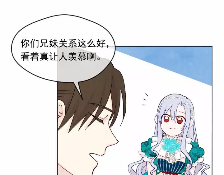 第39话 你的喜好真特别70