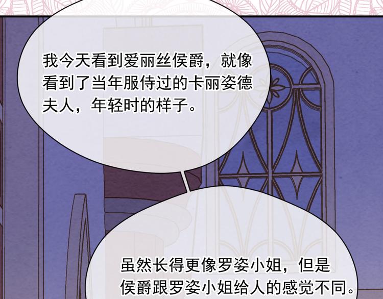 第2季 第56话 略胜一筹146