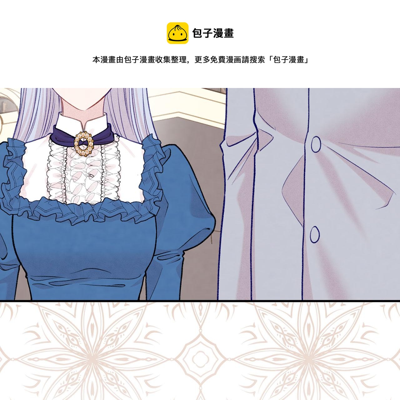 第3季 第9话 赎罪16
