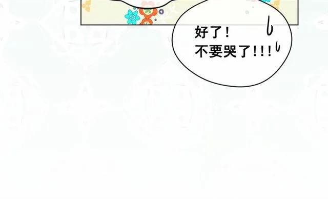 第49话 你的安慰35