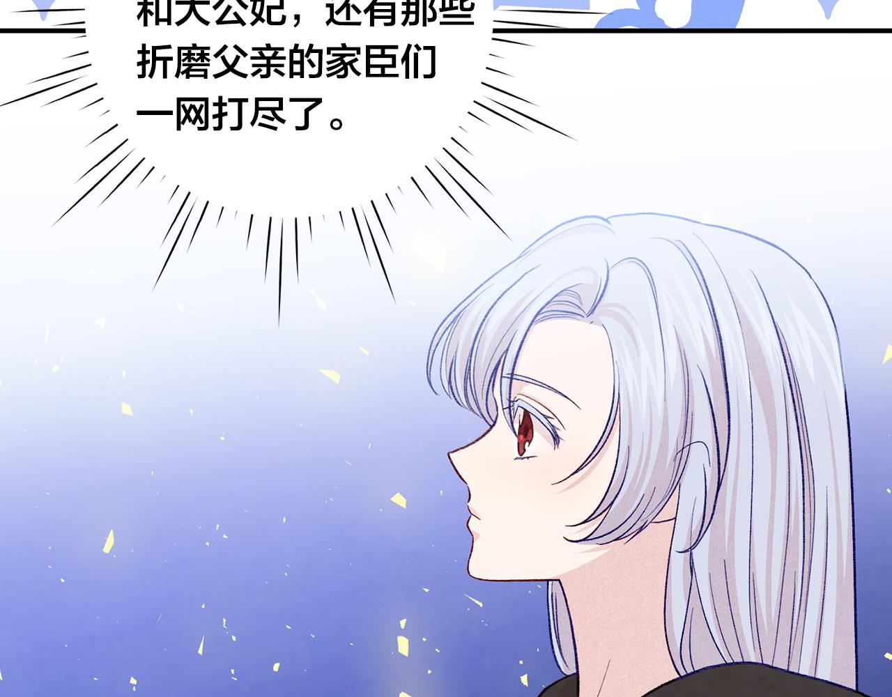第3季 第17话 失踪97