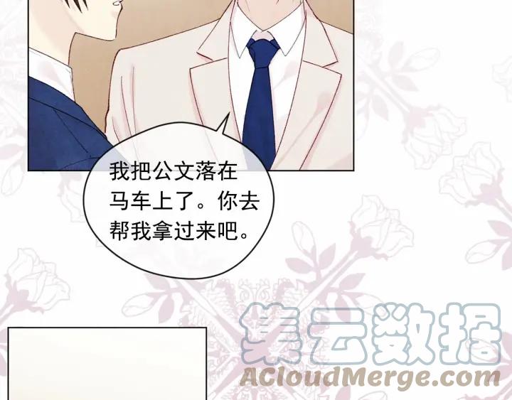 第一季完结 等你告白33