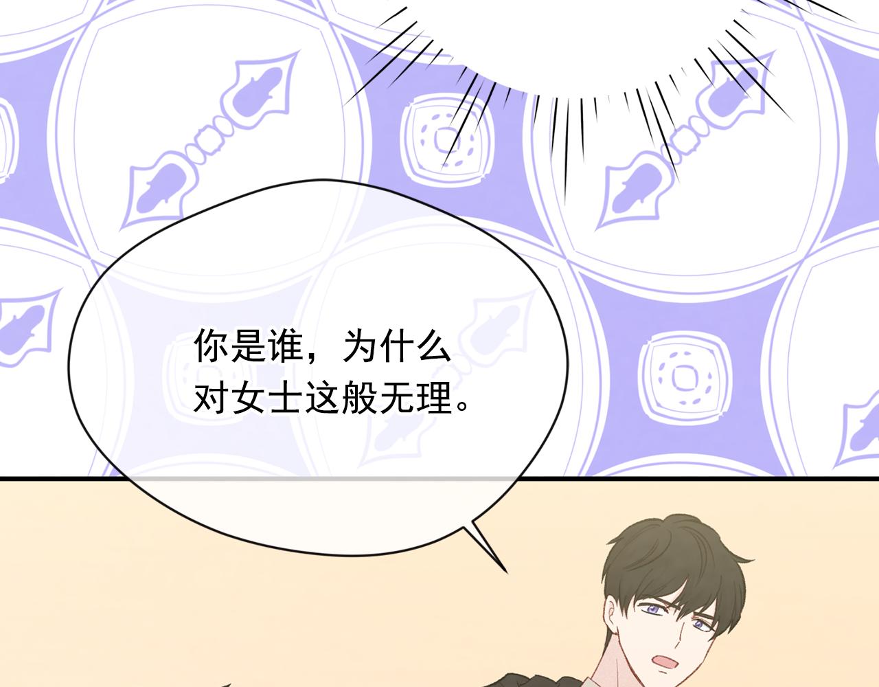第3季 第7话 以下犯上42