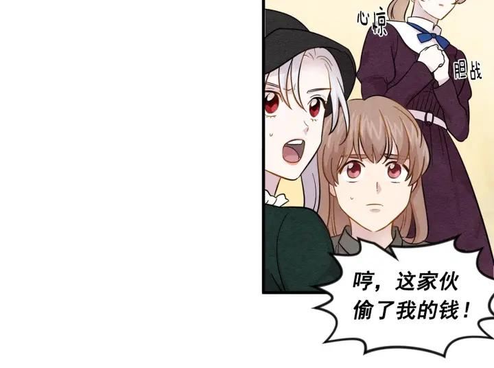 第10话 证明赝品11