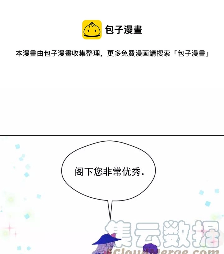第41话 不受人待见！52