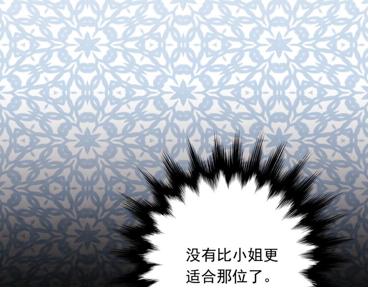 第2季 第51话 解除戒备110