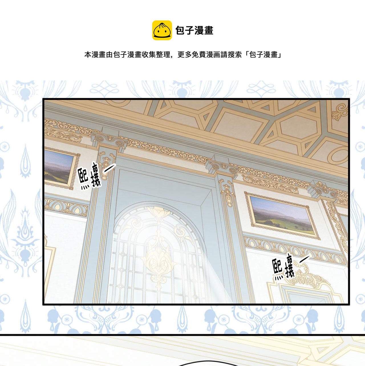 第3季 第12话 “贺喜”20