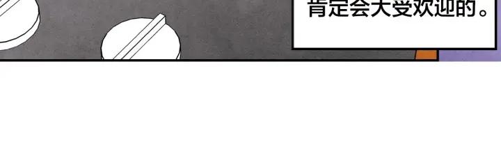 第35话 醋王上线~33