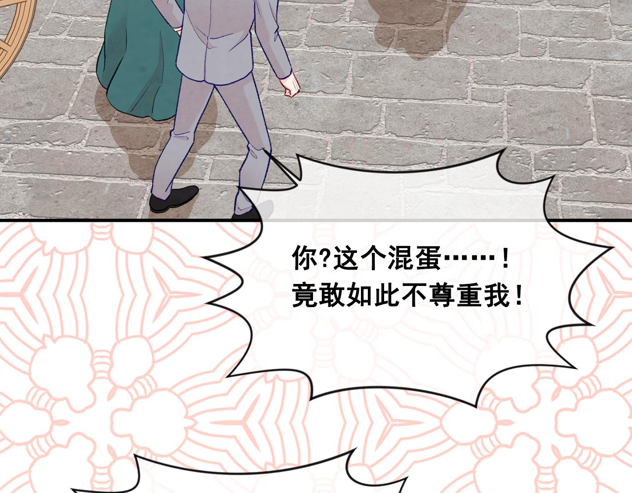 第3季 第7话 以下犯上74