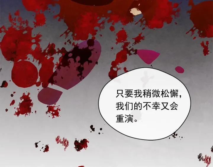 第2季 第9话 不能取消婚约118