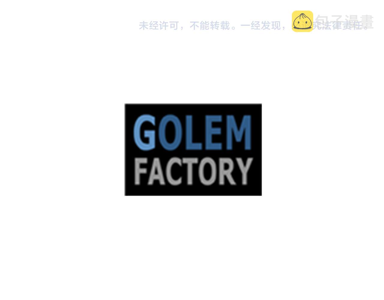 第3季 第16话 罪人128