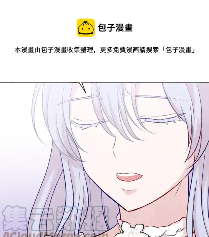 第2季 第17话 感动到哭8