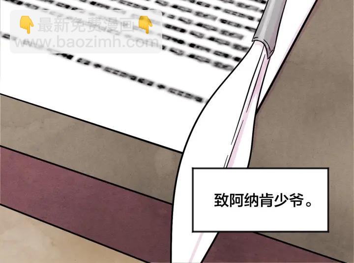 第24话 剩余的利用价值125