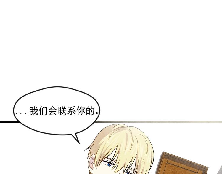 第5话 表白公爵71
